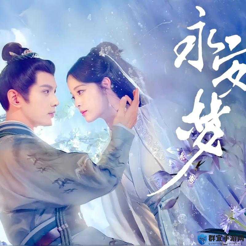 沈娜娜最新电视剧在线观看：高清全集免费播放，精彩剧情不容错过