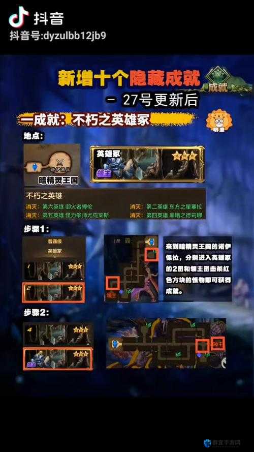 DNF第四季第四章单刷雾都攻略详解