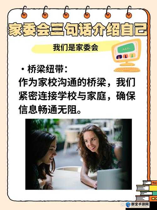 大团结之亲情会：闪闪发光的故事，温暖人心的家庭纽带与情感共鸣