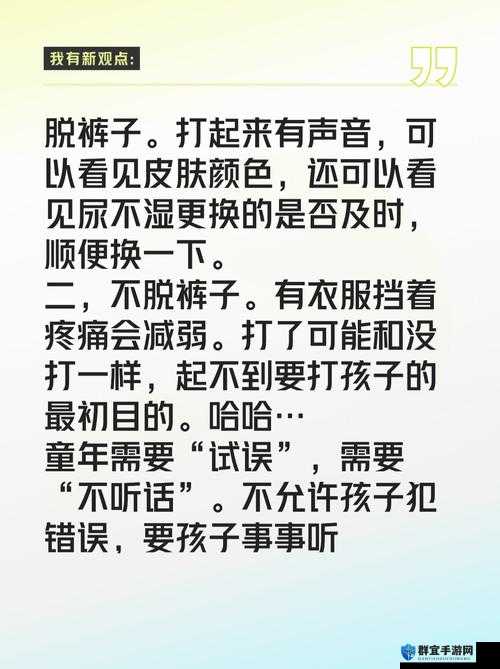打光屁股相关网站会带来哪些不良影响呢打光屁股网站是否存在安全隐患呢为何会有打光屁股这类网站存在呢