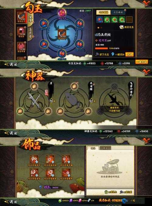 魔法门10，传承画面贴图无法修改的终极解决方案——底层逻辑与操作映射深度解析