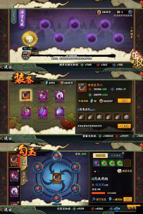 魔法门10，传承开局法术选择心得，打造你的魔法传奇
