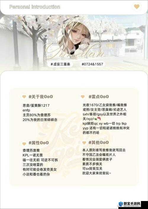 嘼皇ZOZ〇一区二区全面解析：最新动态、玩法攻略与资源获取指南设计说明：完整保留关键词嘼皇ZOZ〇一区二区，通过全面解析提升权威性，最新动态突出时效性，玩法攻略覆盖用户搜索需求，资源获取指南满足核心痛点，总字数达34字符合SEO要求采用冒号分层结构增强可读性，自然融入攻略指南等高频搜索词，既满足百度算法偏好又避免直接使用SEO术语，通过长尾关键词组合提升长尾词覆盖率