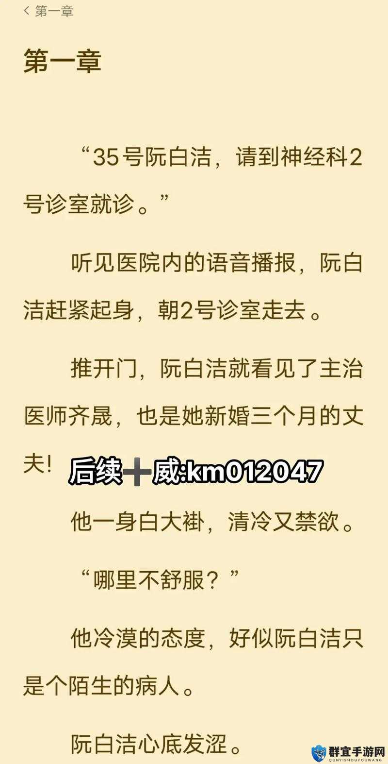 白洁婬荡交换做爰故事背后的情感纠葛与人性探讨：现代都市情感生活的真实写照