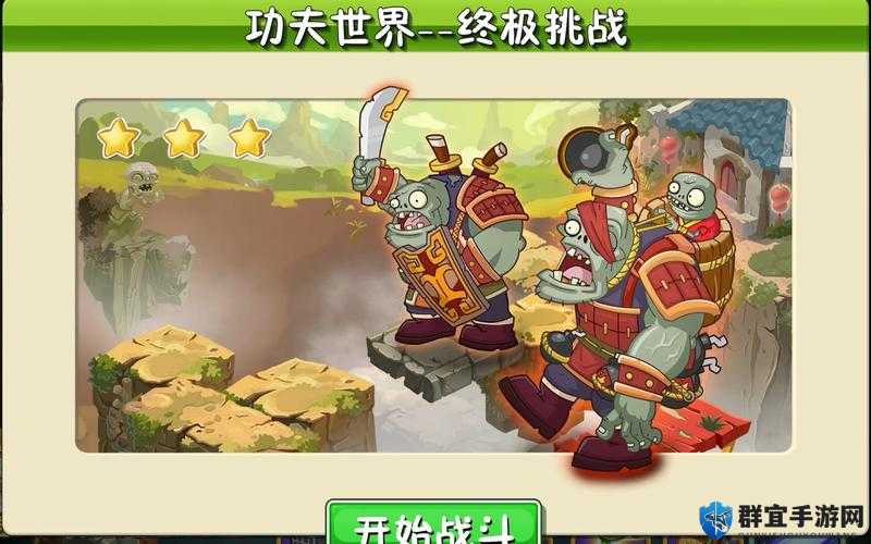 植物大战僵尸2功夫世界1.1版怎么无限刷钻？探索未来玩法革命