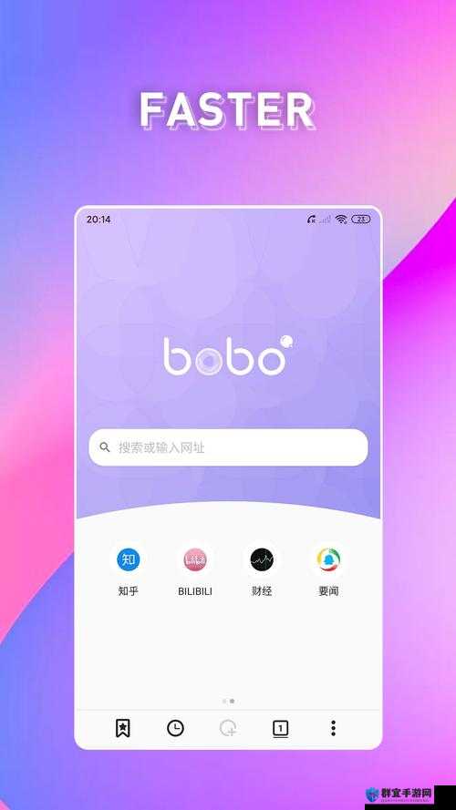 BOBO 浏览器旧版本安卓相关问题大揭秘你知道它有哪些特点吗？