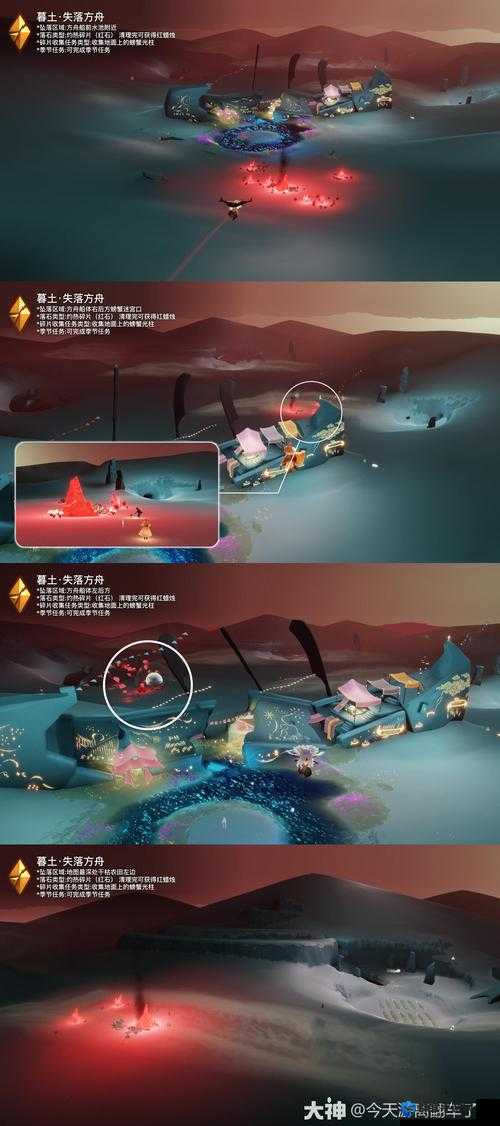 天天飞车落石如何过？落石模式图文攻略