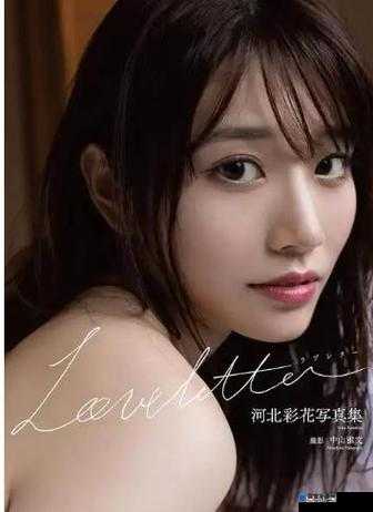 河北彩花SSIS280在线观看:高清画质与精彩剧情完美结合,立即体验不容错过的视觉盛宴