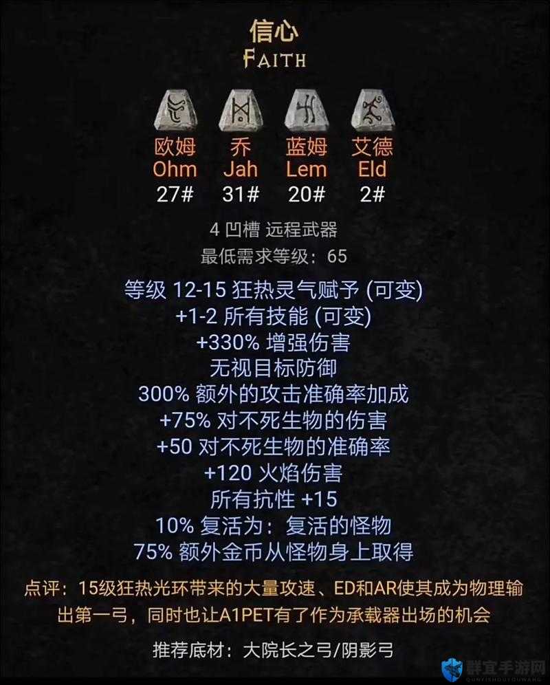 咒语力量2昔日恶魔，操作详解与策略指南