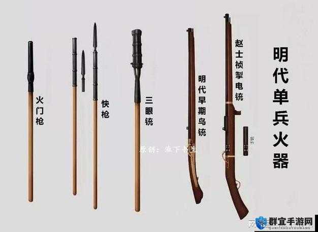 潘德的预言火戗版新NPC火器兵种属性详解的演变史