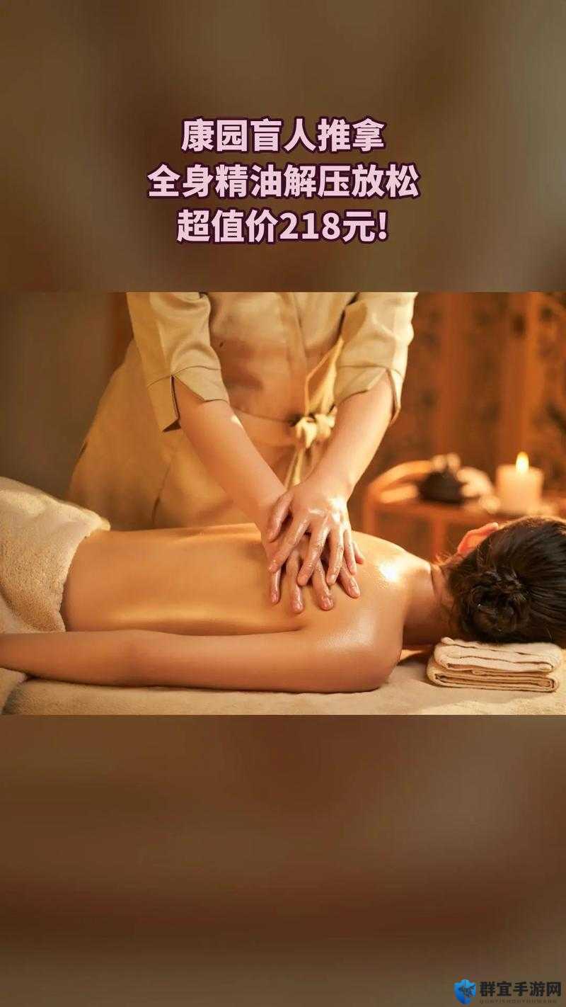 揭秘按摩师精油按摩往里推的真相：手法与技巧全解析，你不可不知的健康隐患与应对策略