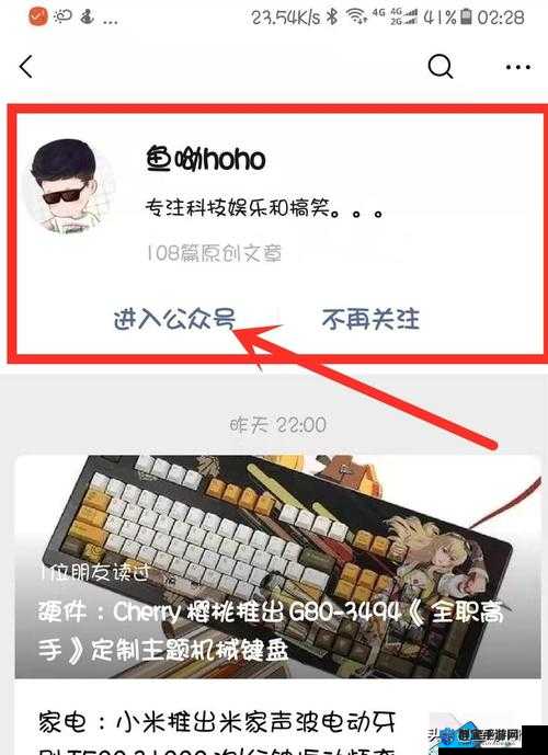 扶老二轻量版官网入口下载安装：探索未知的世界