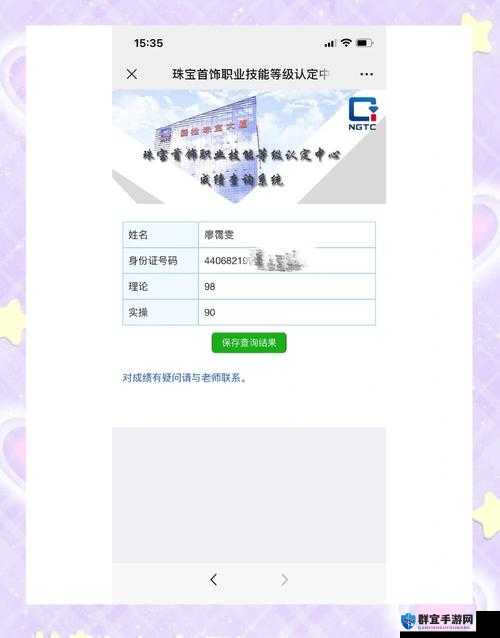 鉴定师app免费网站入口下载：如何快速获取最新版本并享受专业鉴定服务？