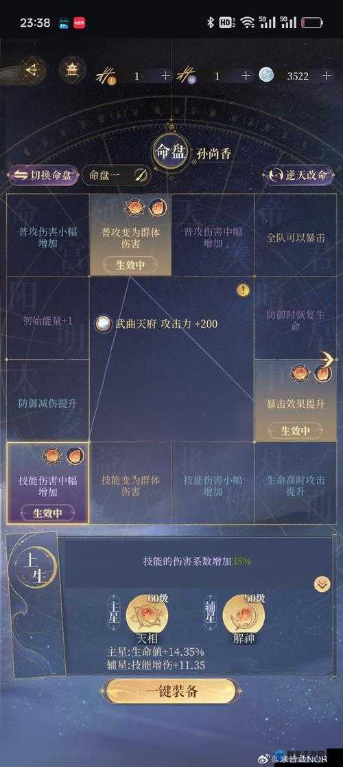 收获日2全职业加点攻略，底层逻辑与操作映射深度解析