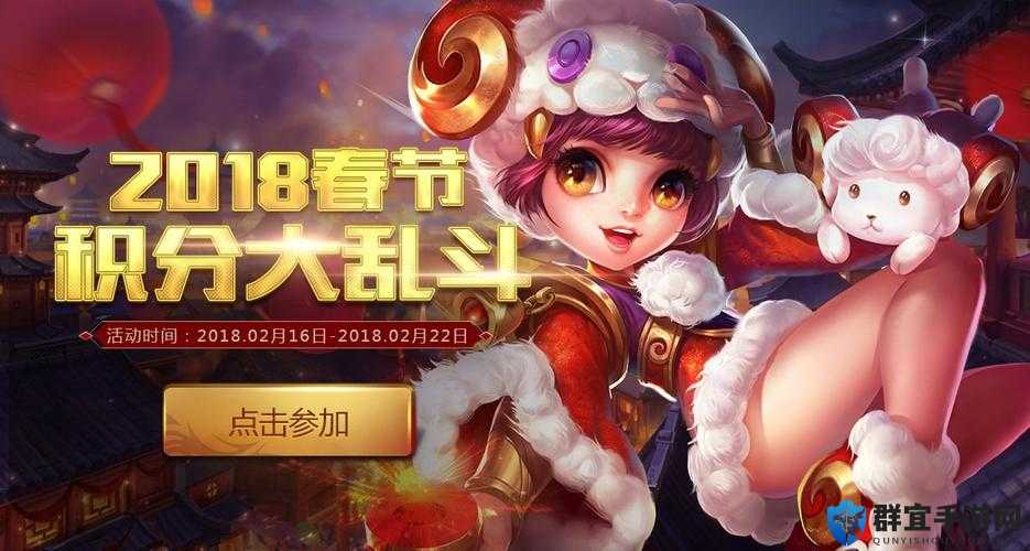 全民英雄春节版更新内容大揭秘,新春狂欢,英雄集结!