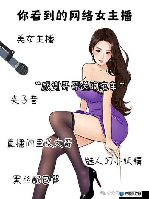 春色直播：揭秘直播背后的真相，你所不知道的秘密