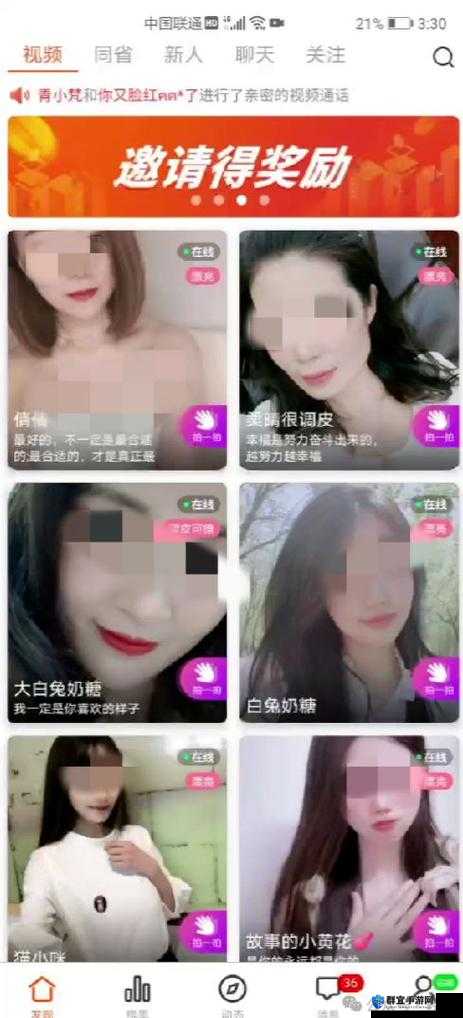 春色直播APP破解版真的存在吗？它到底有何特别之处？快来一探究竟需要提醒的是，使用破解版软件可能涉及侵权和违法行为，同时也存在安全风险，不建议你进行尝试