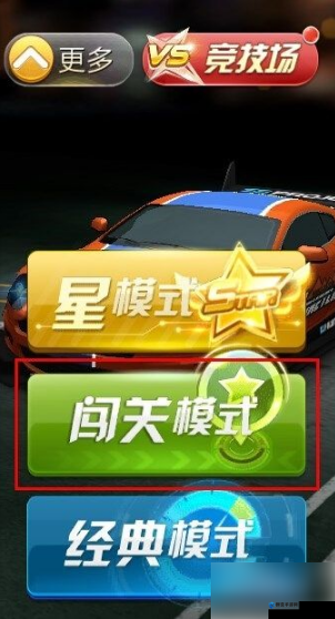天天飞车新年活动中快速刷钻石技巧与未来玩法革命预测