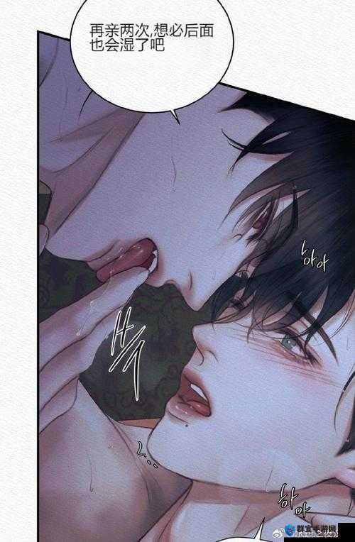 为什么羞羞漫画会被下架?这些内容你应该知道