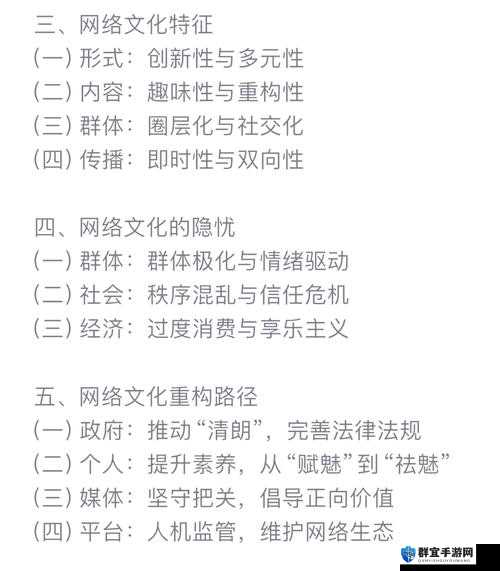 公好大好烫好深H引发热议：探讨背后的深层含义与网络文化现象