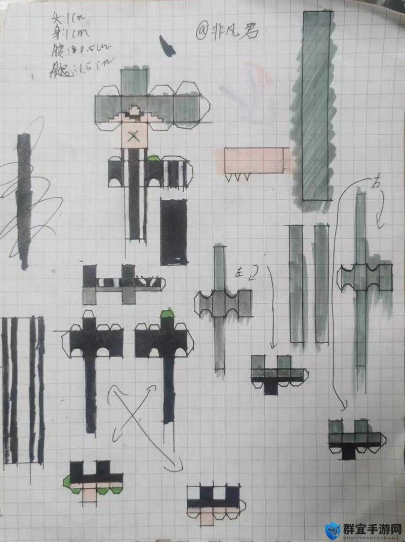 我的世界进击的巨人制作方法