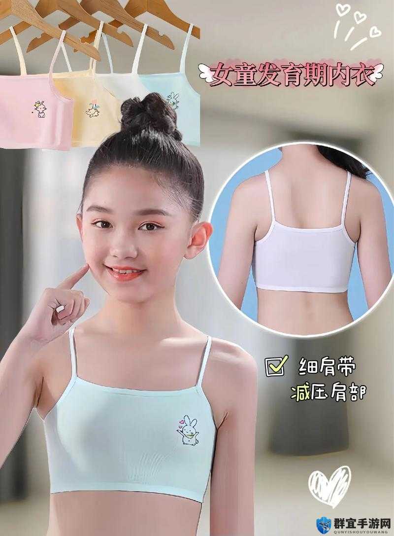 未成年小女孩三角凹凸是否正常?