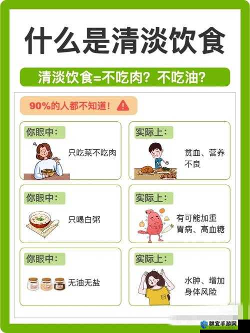 free性z0z0交体内谢的科学解析：如何通过饮食与生活习惯优化体内代谢效率？