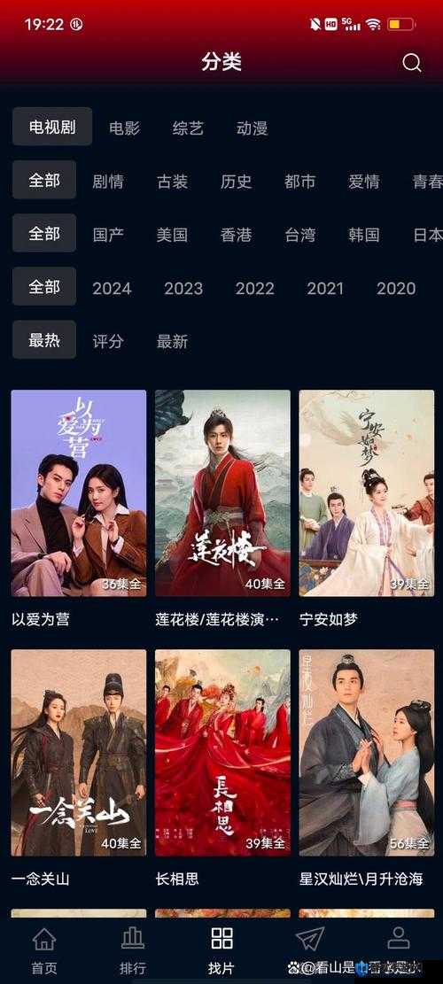 片多多在线看电视剧:免费高清影视资源,随时随地畅享热门剧集
