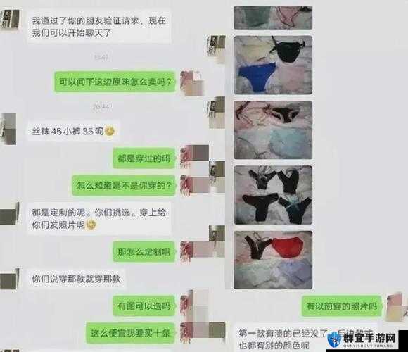 扒开女人内裤猛进猛出引发的争议：探讨网络内容规范与社会责任