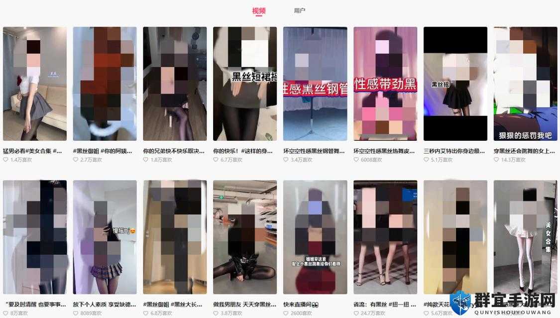 探索羞羞视频网站的最新内容：2023年最受欢迎的视频推荐与用户评价
