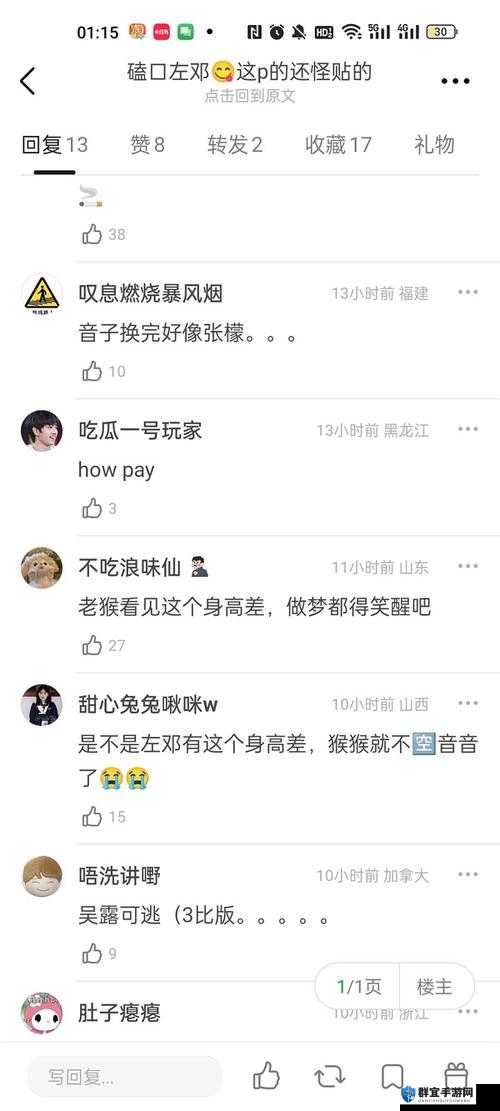 如何看待 91 成品人片 a 无限观看？这个问题引发了广泛讨论