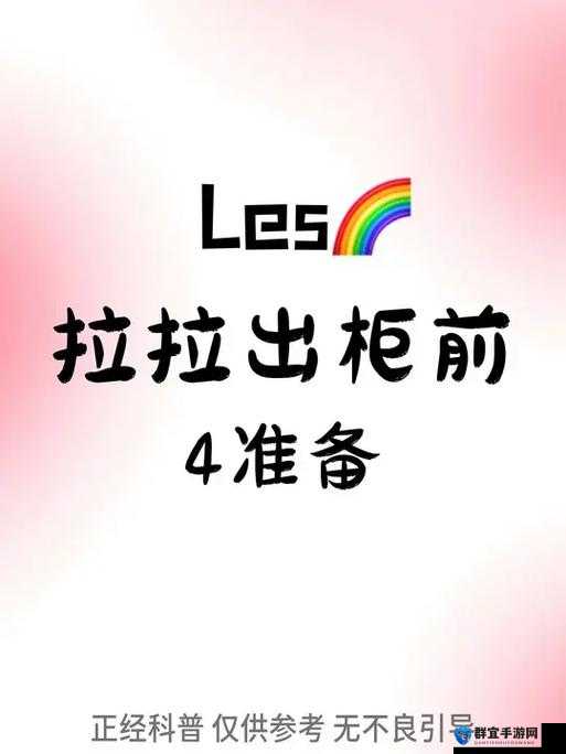 拉拉do法具体步骤详解:如何高效运用拉拉do法提升生活与工作效率