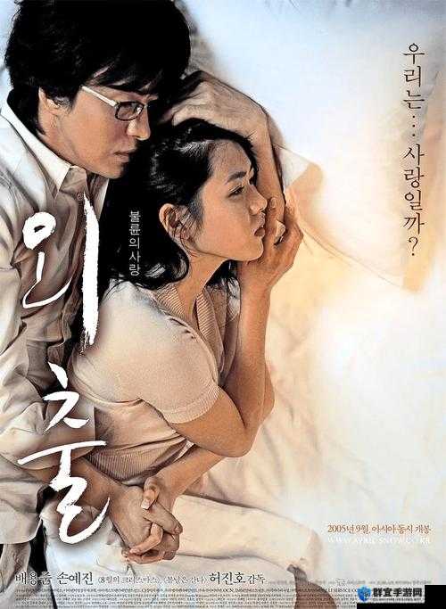 探索日韩人妻无码精品一区二区三区电影的深度解析与观影指南，揭秘亚洲影视文化魅力