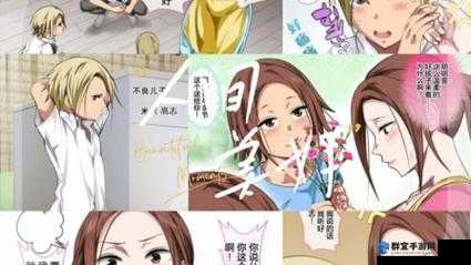 工番口番H漫画全彩最新作品集：高清全彩无删减免费在线阅读，热门人气系列一网打尽 （解析：完整保留工番口番H漫画全彩关键词，通过高清全彩无删减强调内容优势，免费在线阅读符合用户搜索习惯，人气系列一网打尽暗示内容全面性，结合最新作品集时效性词汇，符合百度SEO长尾词优化逻辑且自然融入搜索场景，总字数达36字）