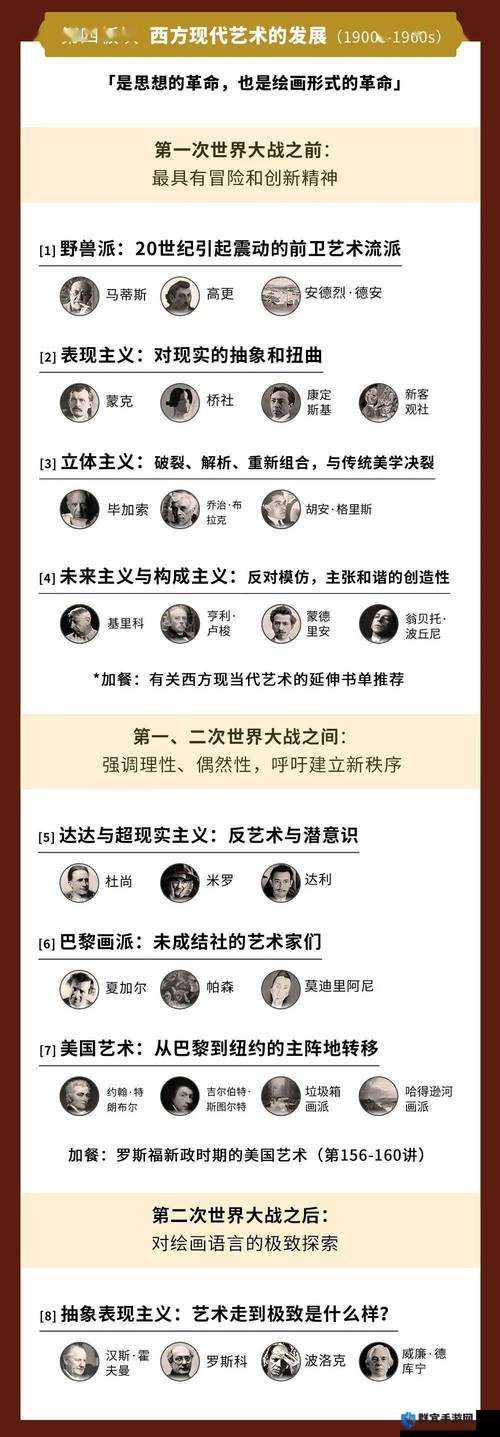 如何评价西方 37 大但人文艺术 a 管？它在艺术领域有何独特之处？