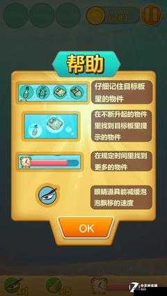 找你妹2等级揭秘,从垃圾到无敌的奇幻之旅