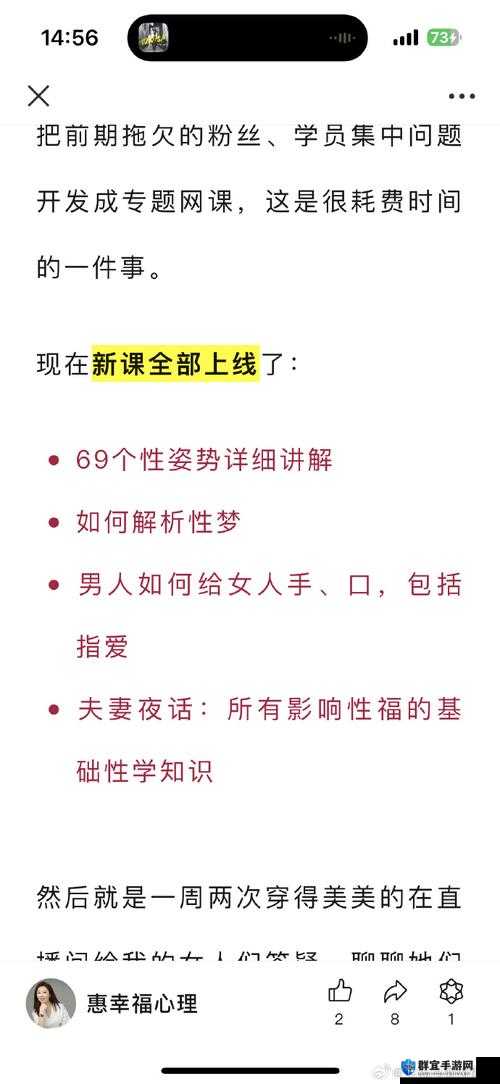 帮你揉揉就不难受了是真的吗？来这里一起探讨其真实性与意义