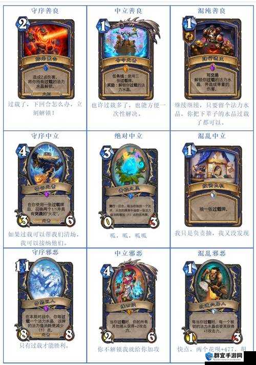 炉石传说竞技场冷门仆从用法心得