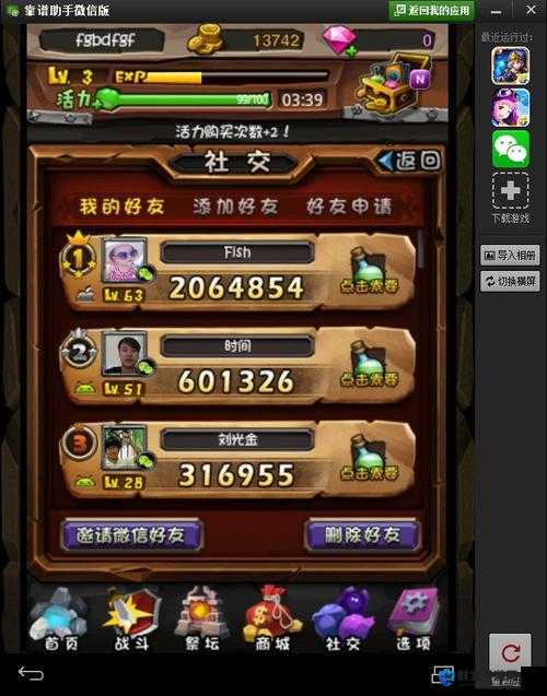 全民英雄输出流攻略,解锁游戏新境界