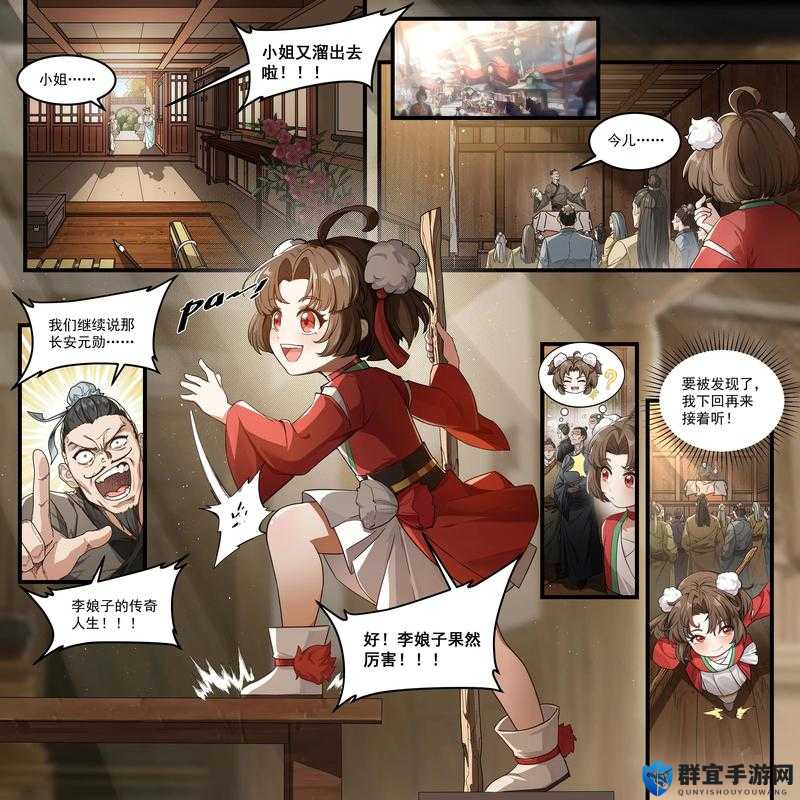 震惊云缨竟站在桌子上给刘禅讲课,这背后究竟有何隐情?云缨为何站在桌子上给刘禅讲课?其中缘由引发众人好奇与猜测好奇云缨站在桌子上给刘禅讲课,到底是怎样的特殊教学方式?