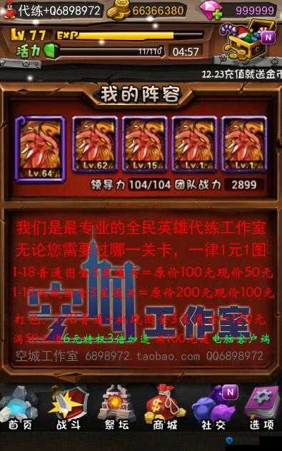 全民英雄首冲6元即可获得紫卡礼包活动演变史专题