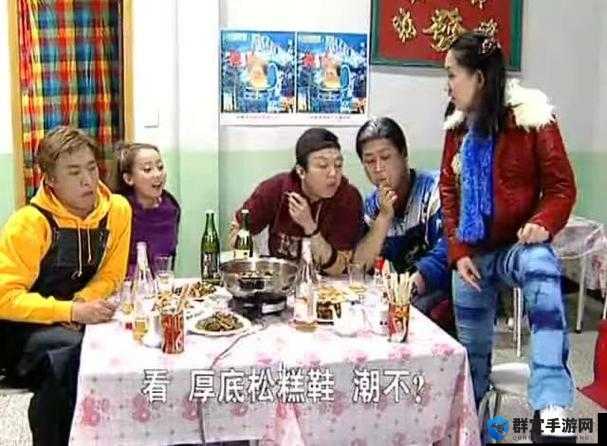 东北一家人第2部爆笑回归：家庭喜剧再掀热潮，经典角色全新故事等你来笑