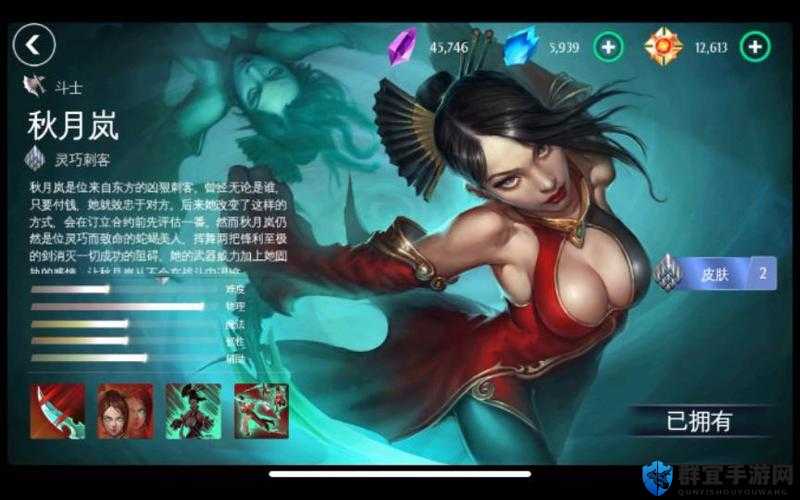 混沌与秩序邱月岚攻略及注意事项，深度解析与实战应用