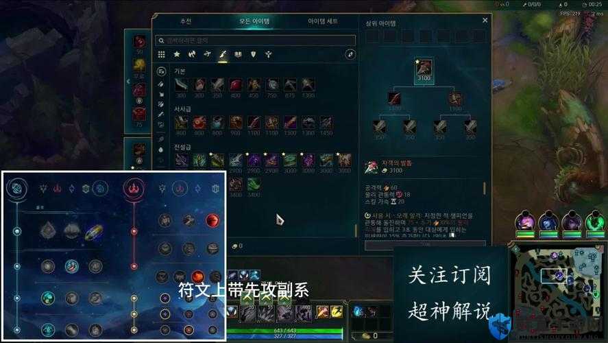 LOL虚空掠夺者详细攻略