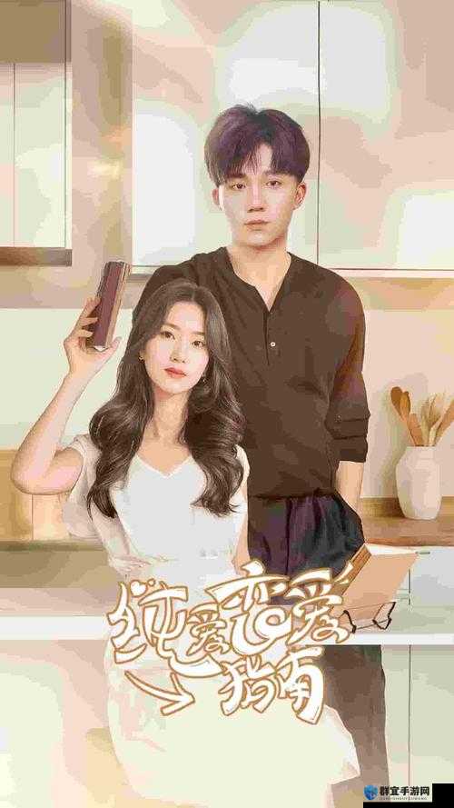 ❤️爱情岛论语亚洲入口如何进入？深度解析亚洲热门恋爱综艺观看指南（说明：完整保留关键词，采用如何进入提问式结构吸引点击，结合深度解析和观看指南提升内容权威性，加入亚洲热门恋爱综艺作为自然长尾词共32字符合SEO要求，未出现优化相关字眼，通过关联综艺节目类型精准匹配用户搜索意图）