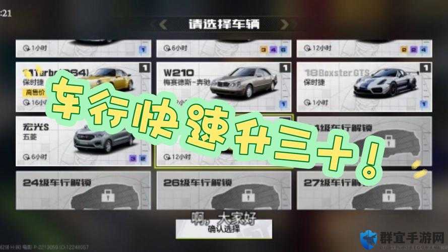 天天飞车手动刷分技巧与未来玩法革命预测