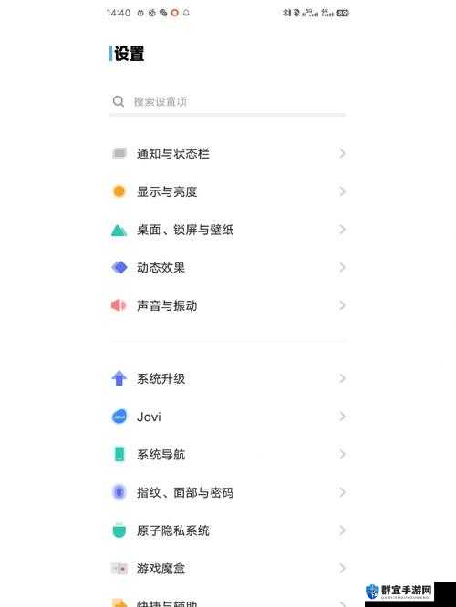 如何在 vivo 手机上免费下载软件 3.0.3 破解版?