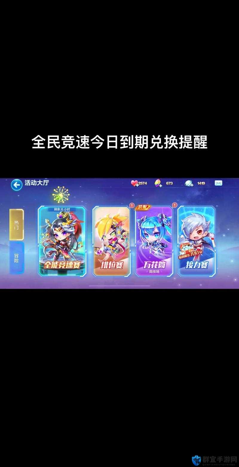 天天酷跑1月15日最新刷分刷金币视频攻略，解锁游戏新境界