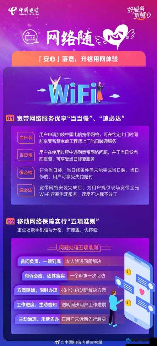 香蕉视频天天爽网站全新上线，畅享极速网络体验，探索未来科技生活新方式