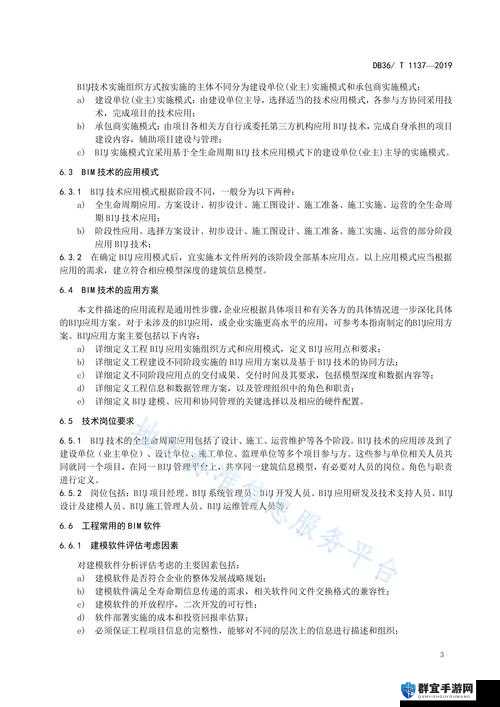 c165.cv文件：技术细节、应用场景及常见问题解答
